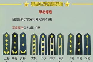 萨基点评米兰德比：国米在场上稳重专注，米兰轻率自大